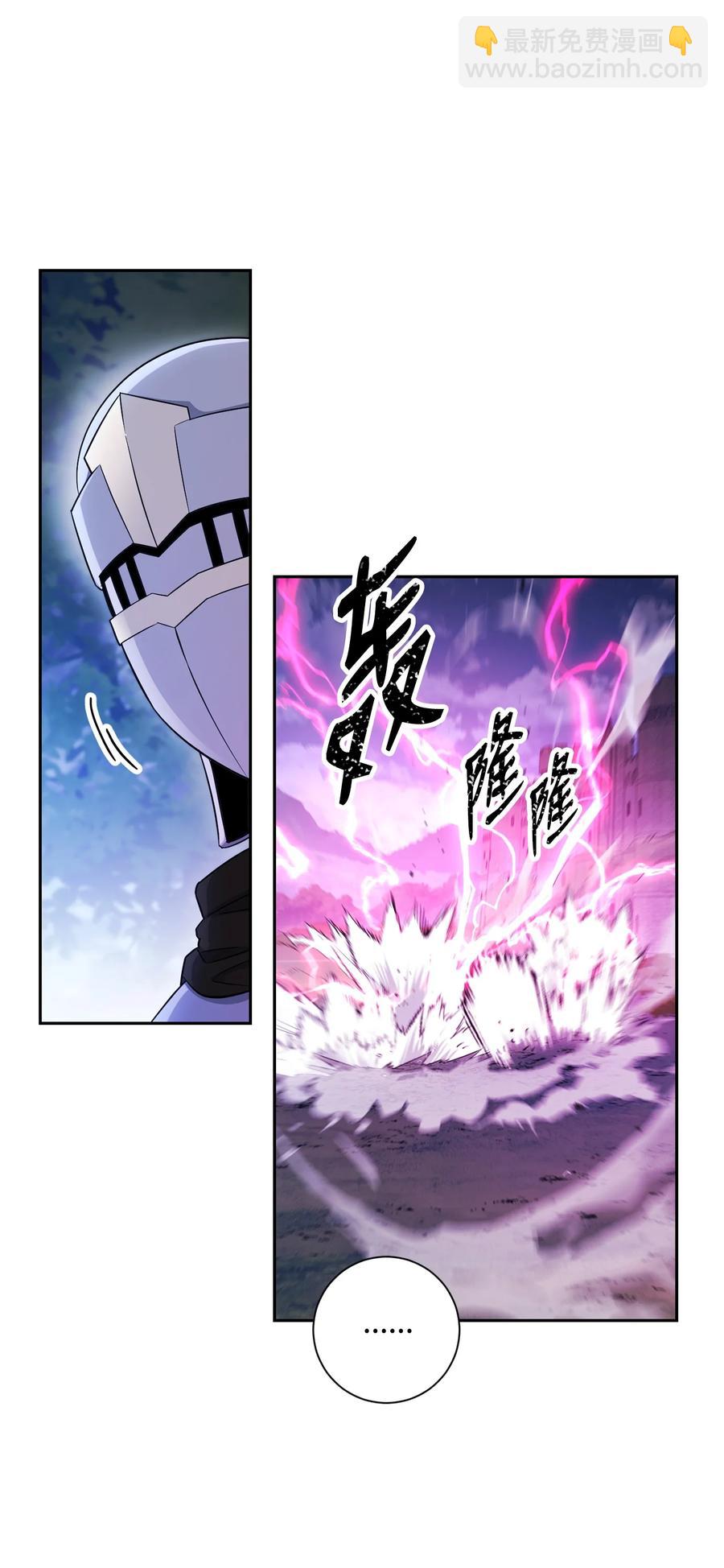 從1級開始的異世界騎士 - 148 不速之客(1/3) - 7