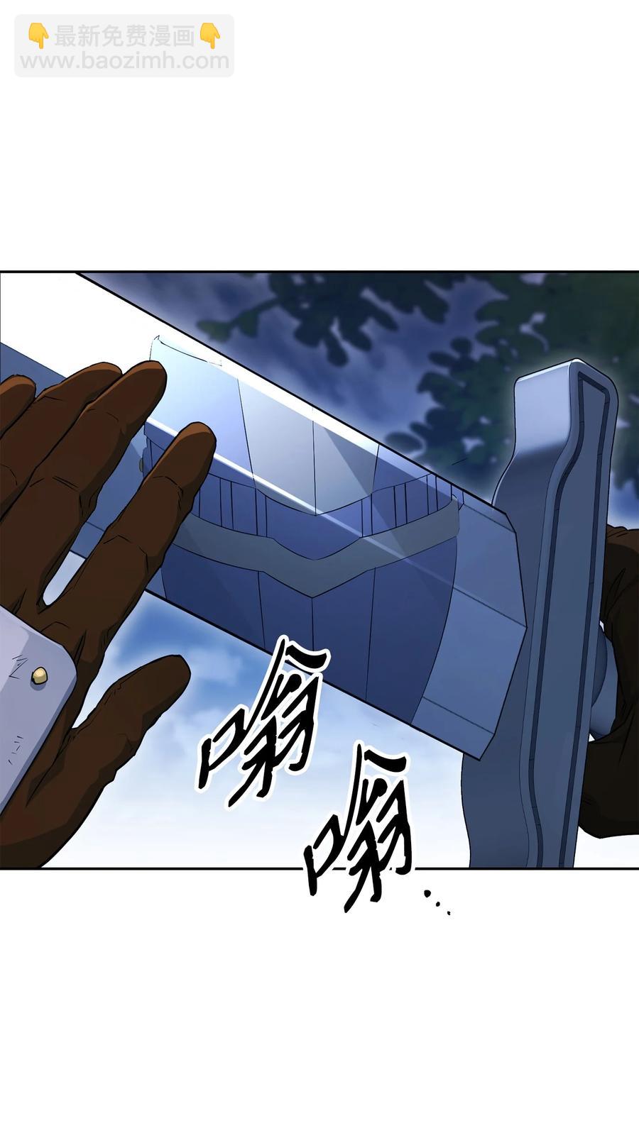 從1級開始的異世界騎士 - 148 不速之客(2/3) - 6