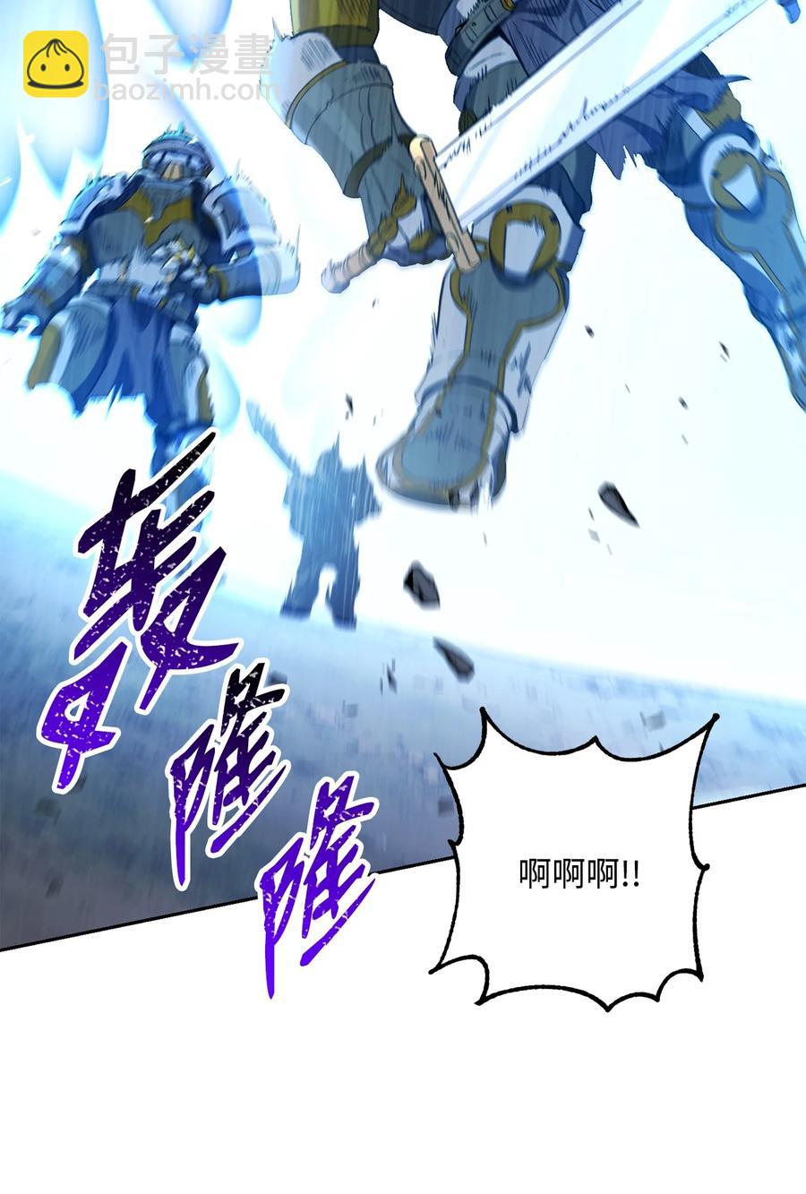 從1級開始的異世界騎士 - 148 不速之客(1/3) - 6