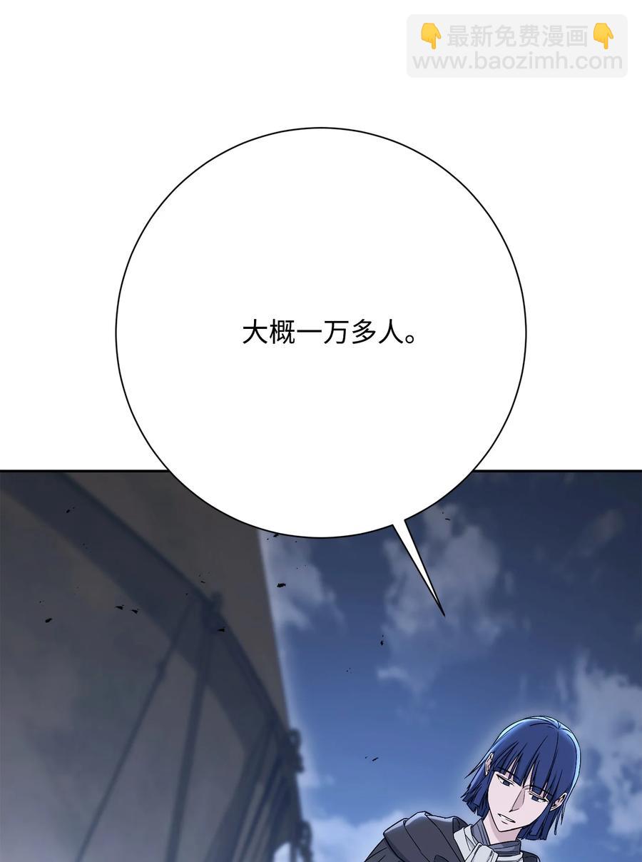 從1級開始的異世界騎士 - 148 不速之客(2/3) - 6