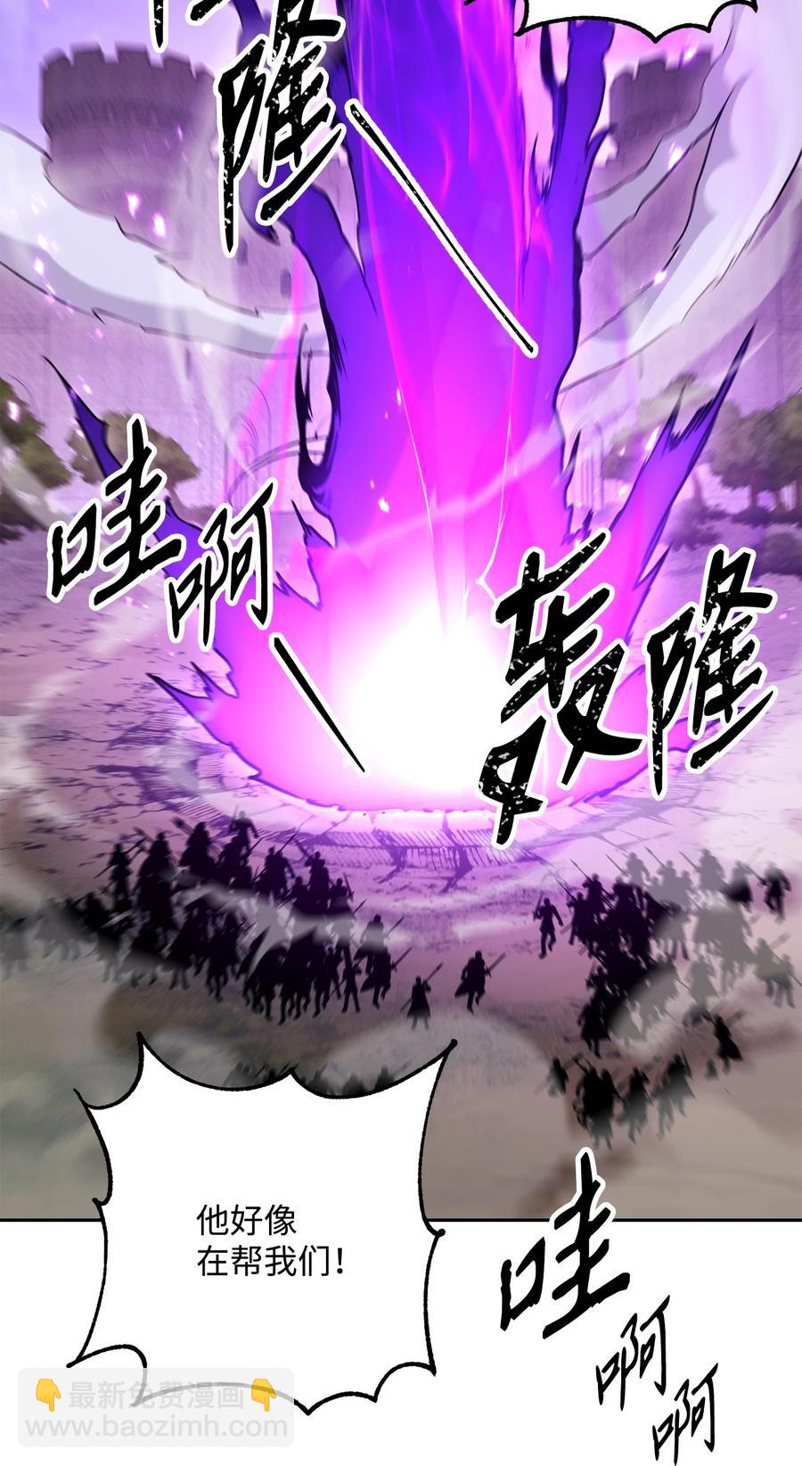 從1級開始的異世界騎士 - 148 不速之客(2/3) - 5