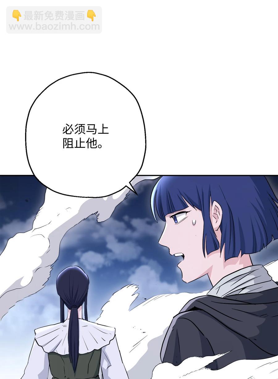 從1級開始的異世界騎士 - 148 不速之客(2/3) - 2