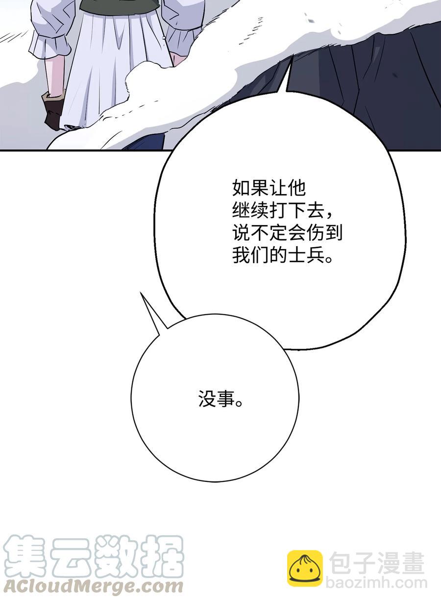 從1級開始的異世界騎士 - 148 不速之客(2/3) - 3