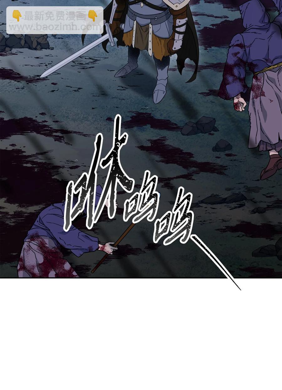 從1級開始的異世界騎士 - 148 不速之客(2/3) - 8