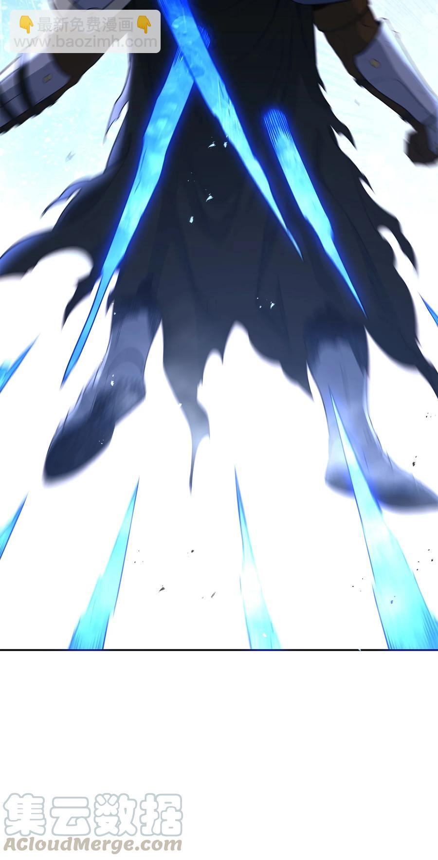 從1級開始的異世界騎士 - 148 不速之客(2/3) - 7