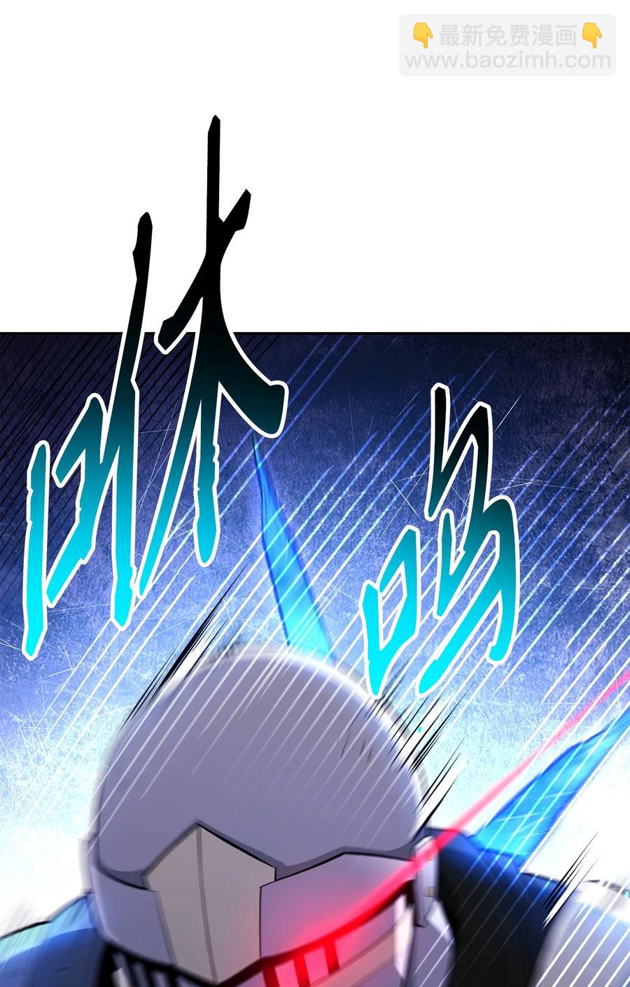 從1級開始的異世界騎士 - 148 不速之客(2/3) - 1