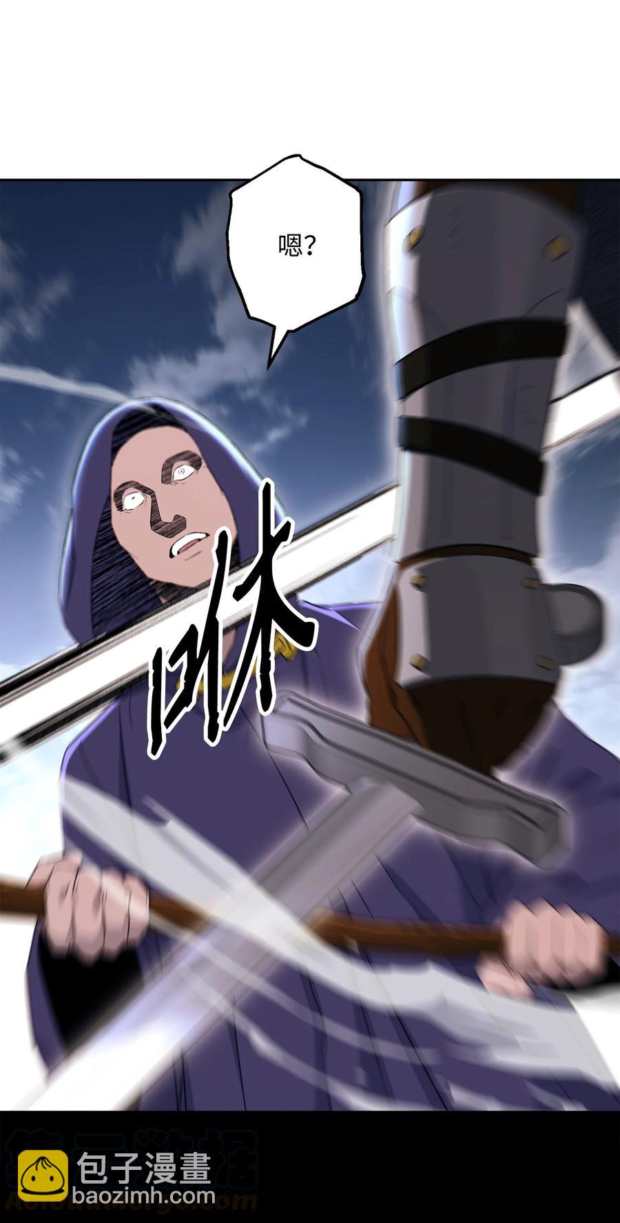 從1級開始的異世界騎士 - 148 不速之客(2/3) - 3