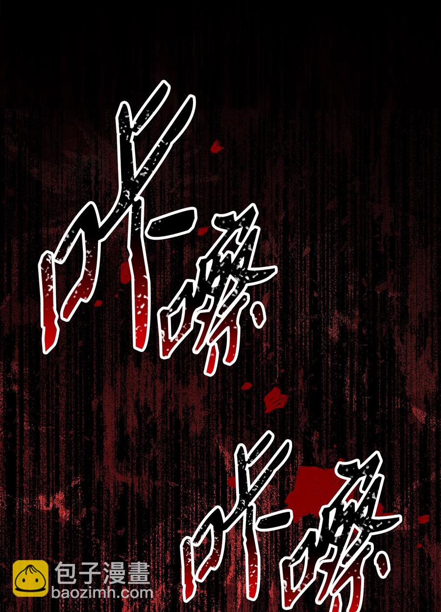 從1級開始的異世界騎士 - 148 不速之客(2/3) - 4