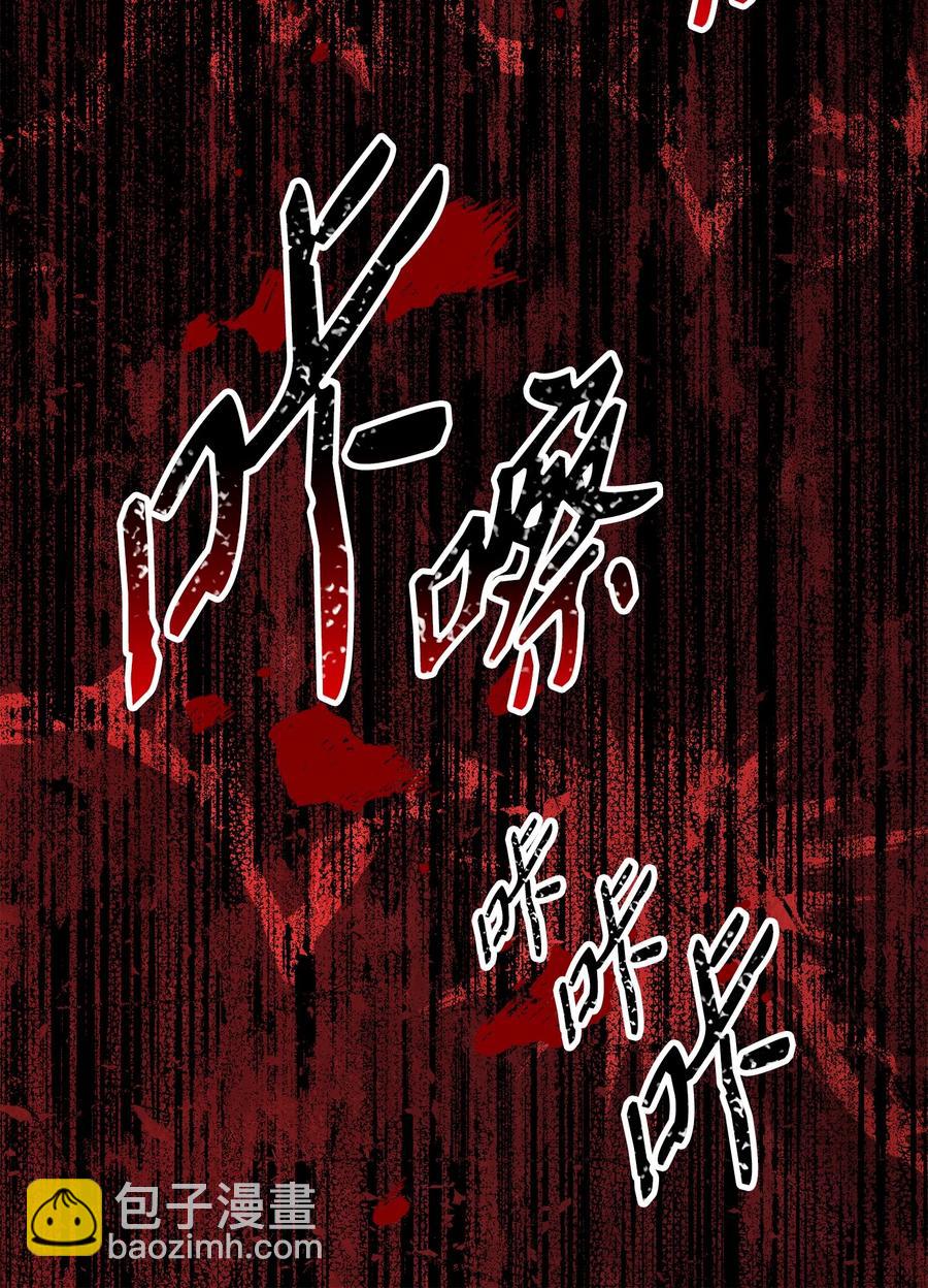 從1級開始的異世界騎士 - 148 不速之客(2/3) - 5