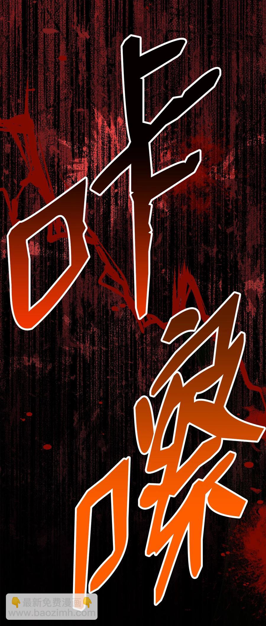 從1級開始的異世界騎士 - 148 不速之客(2/3) - 6