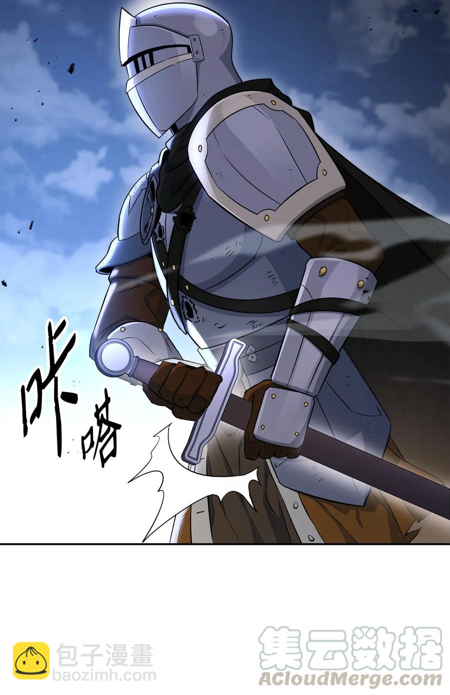 從1級開始的異世界騎士 - 148 不速之客(2/3) - 3