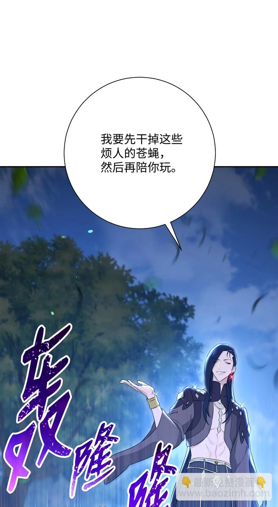 從1級開始的異世界騎士 - 150 獻祭生命(1/3) - 2