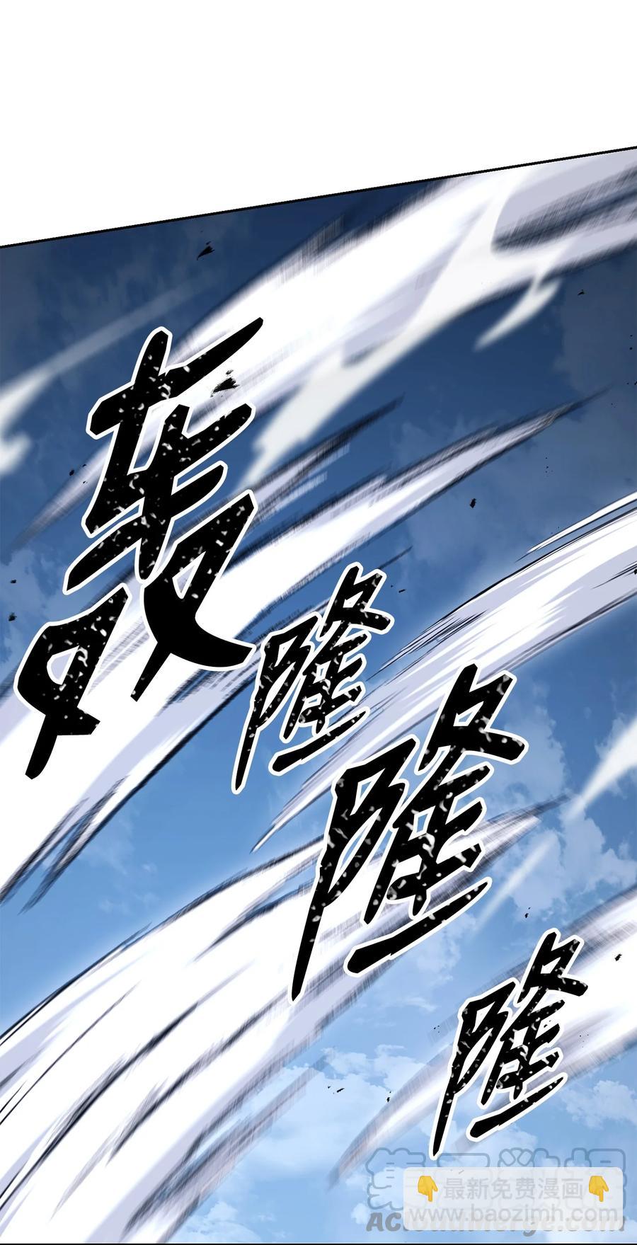 從1級開始的異世界騎士 - 150 獻祭生命(3/3) - 1