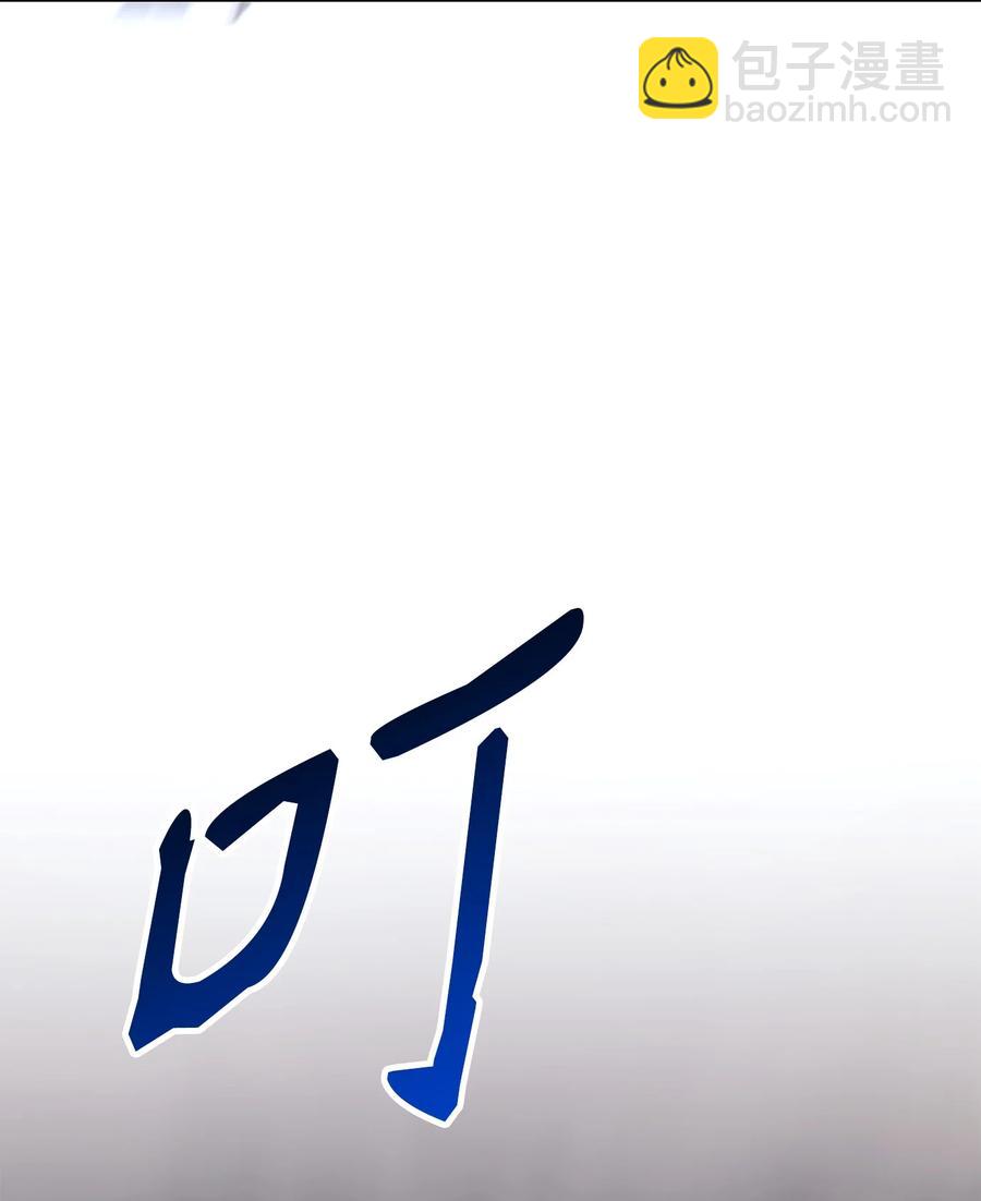 從1級開始的異世界騎士 - 150 獻祭生命(3/3) - 2