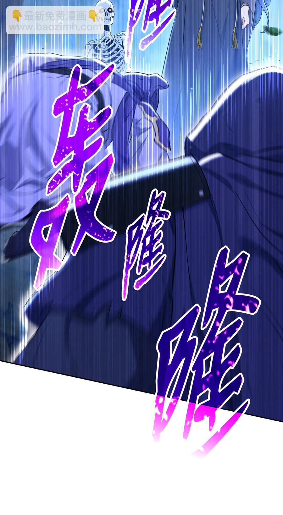 從1級開始的異世界騎士 - 150 獻祭生命(1/3) - 3