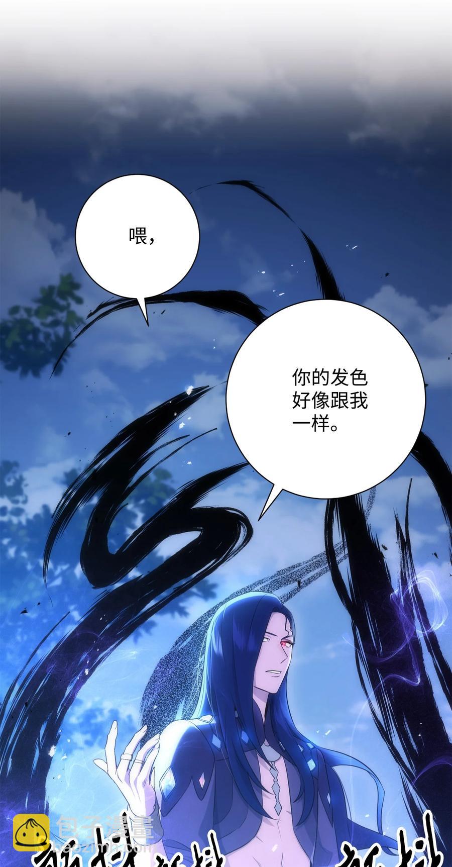 從1級開始的異世界騎士 - 150 獻祭生命(1/3) - 7