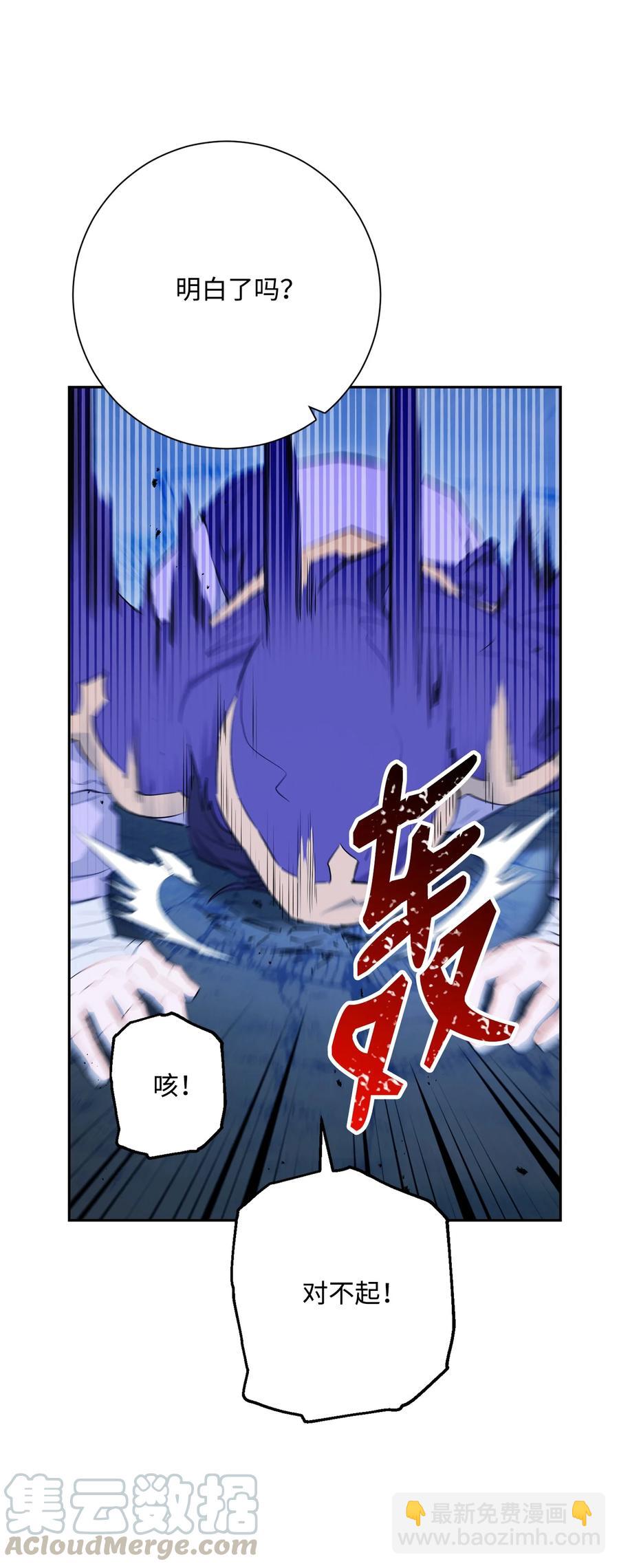 從1級開始的異世界騎士 - 150 獻祭生命(1/3) - 1