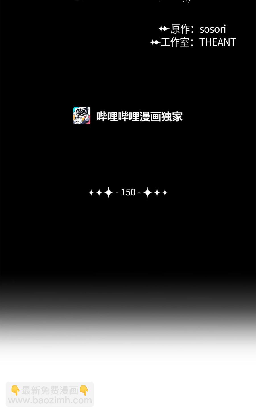 從1級開始的異世界騎士 - 150 獻祭生命(1/3) - 2