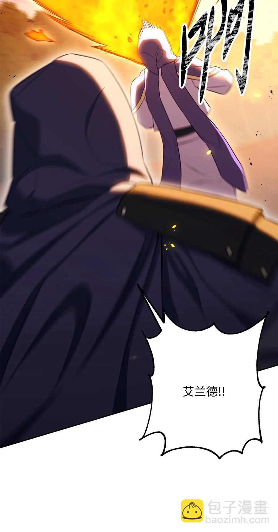 從1級開始的異世界騎士 - 150 獻祭生命(1/3) - 8