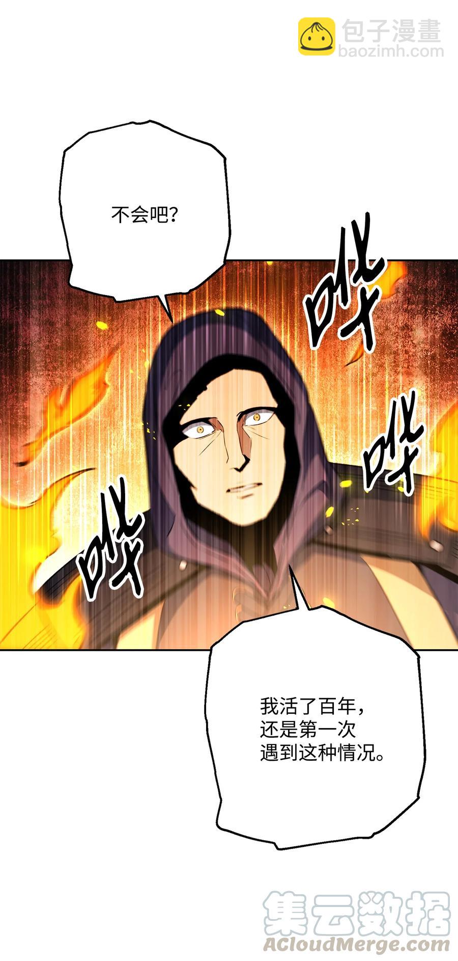 從1級開始的異世界騎士 - 150 獻祭生命(1/3) - 1