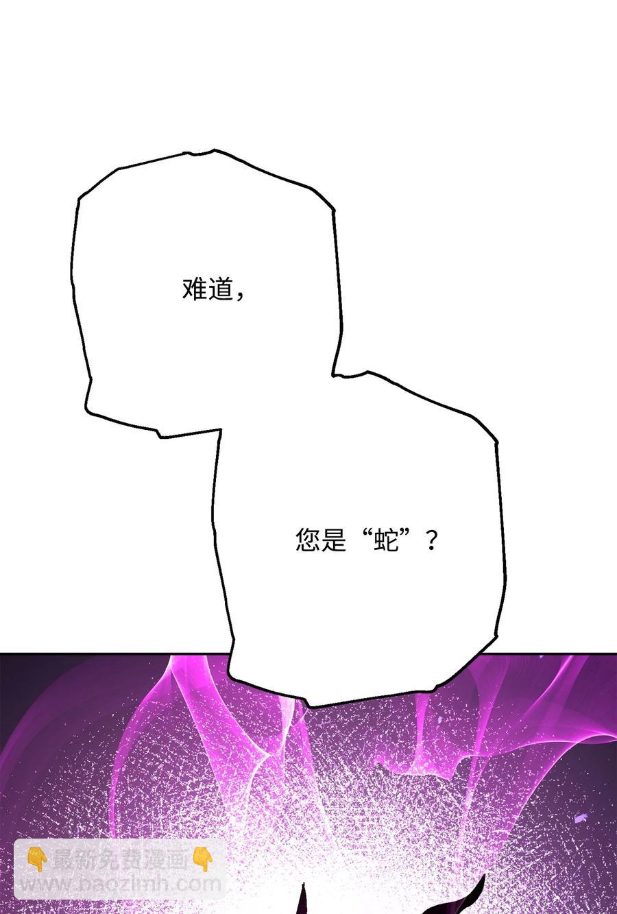 從1級開始的異世界騎士 - 150 獻祭生命(1/3) - 2