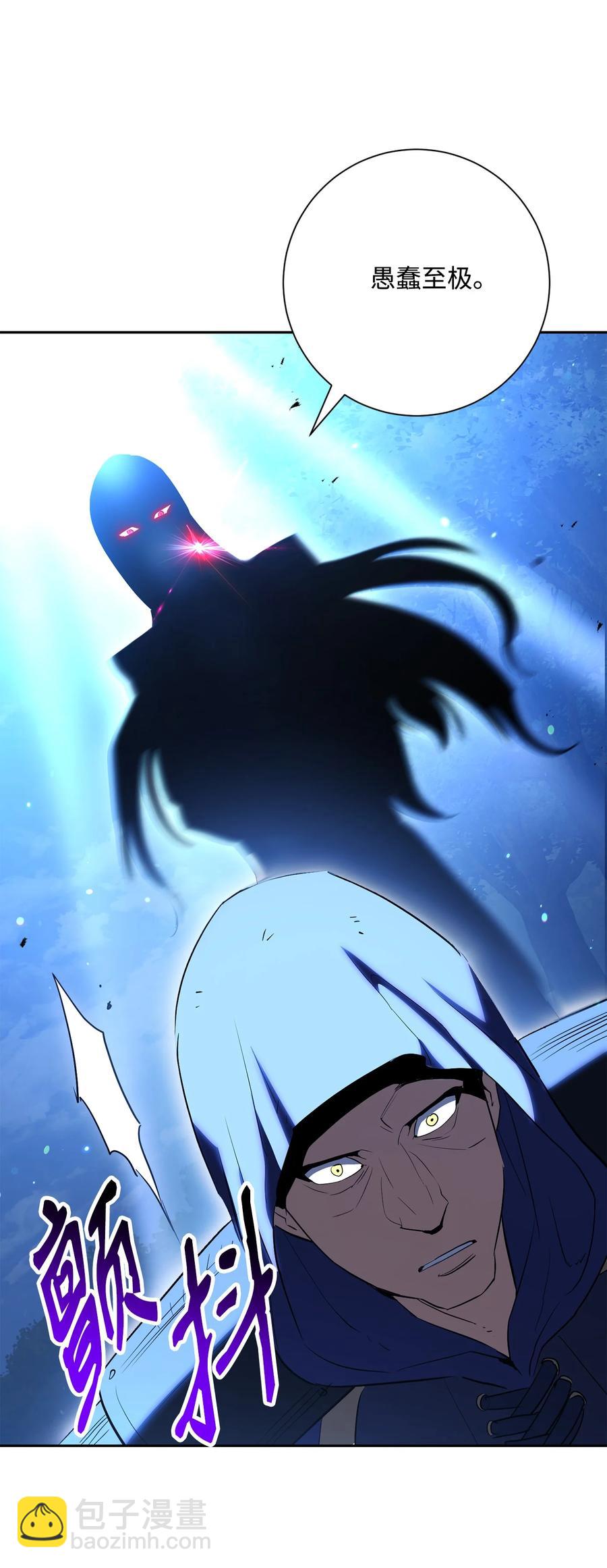 從1級開始的異世界騎士 - 150 獻祭生命(1/3) - 4