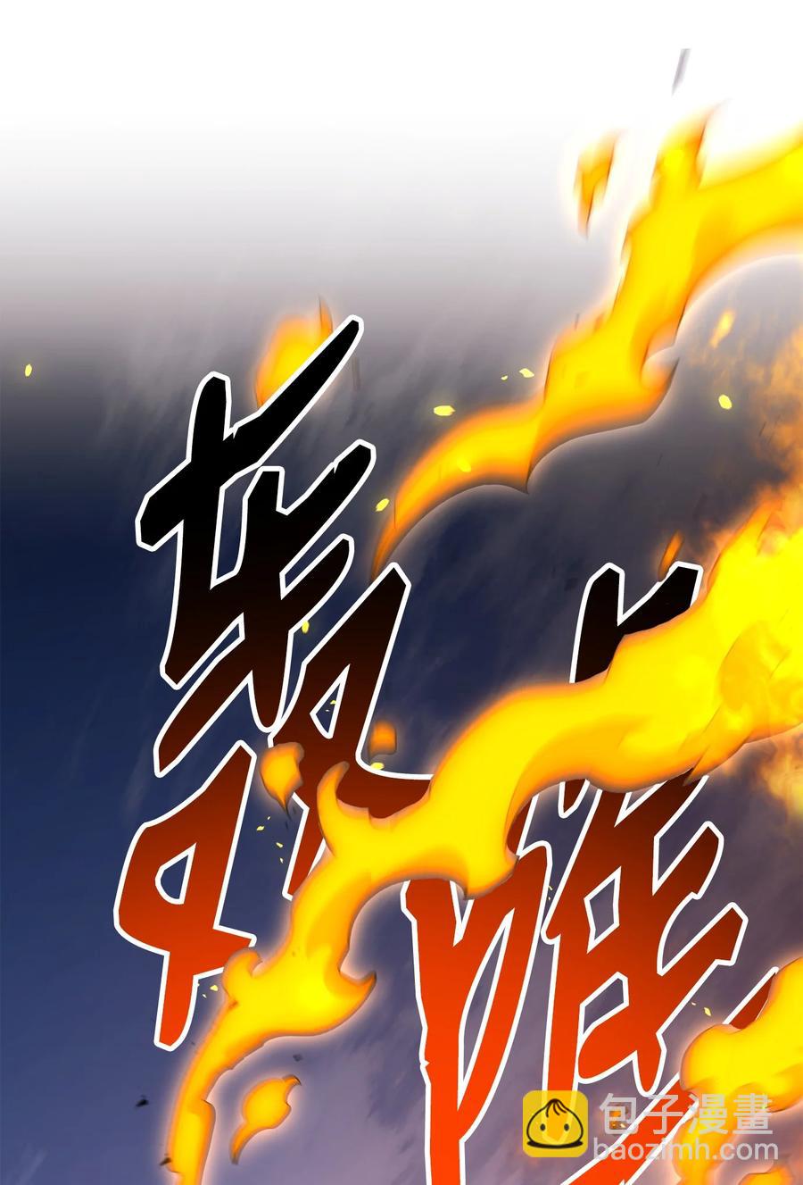 從1級開始的異世界騎士 - 150 獻祭生命(1/3) - 7