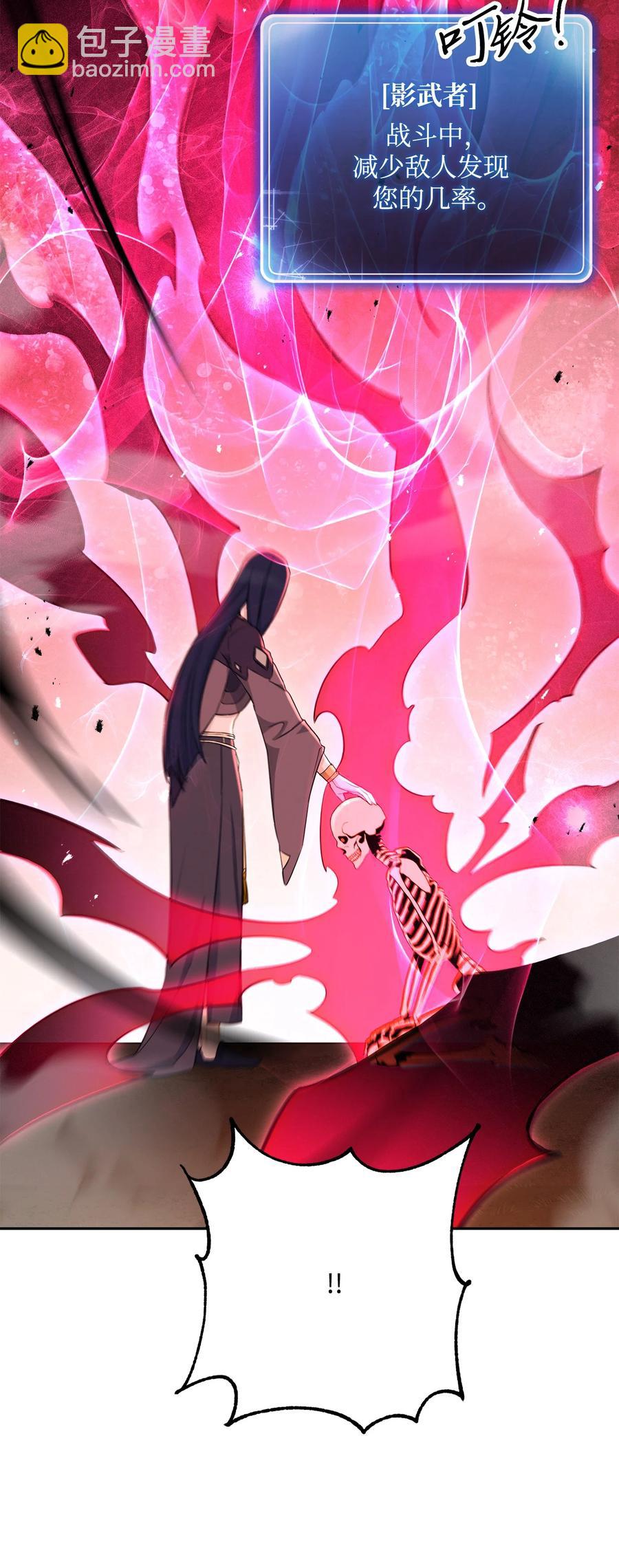 從1級開始的異世界騎士 - 150 獻祭生命(1/3) - 2