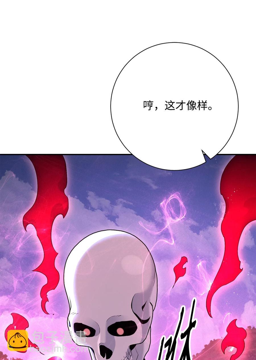 從1級開始的異世界騎士 - 150 獻祭生命(1/3) - 3