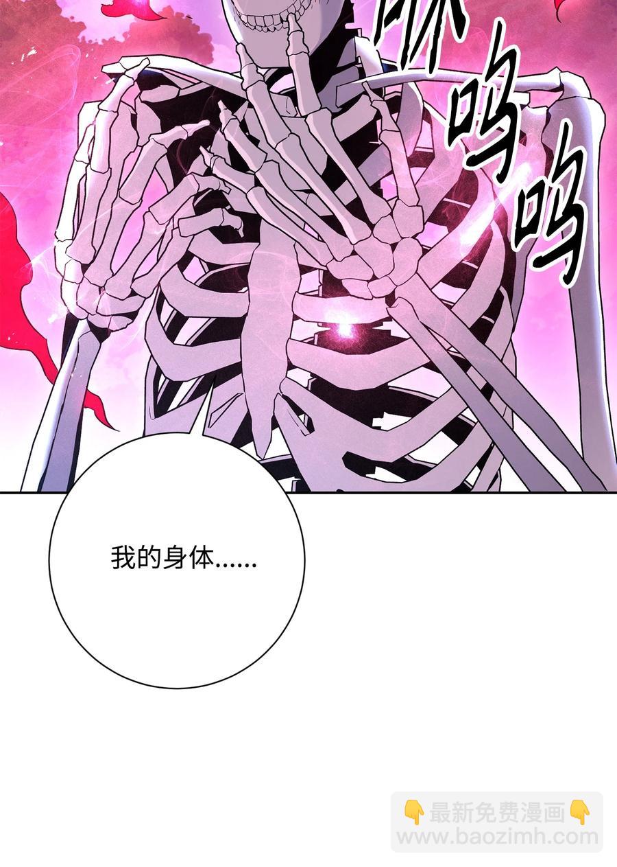 從1級開始的異世界騎士 - 150 獻祭生命(1/3) - 4