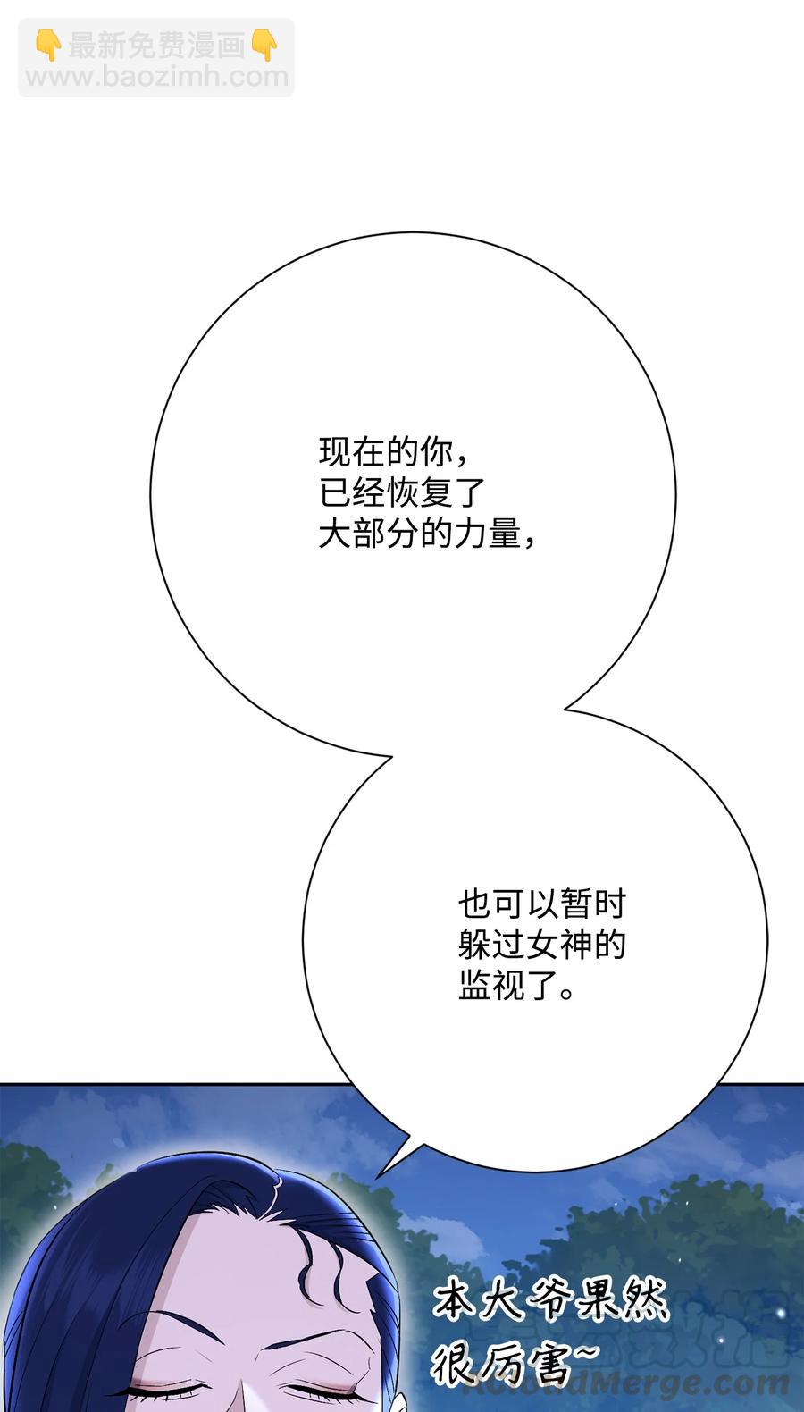 從1級開始的異世界騎士 - 150 獻祭生命(1/3) - 5