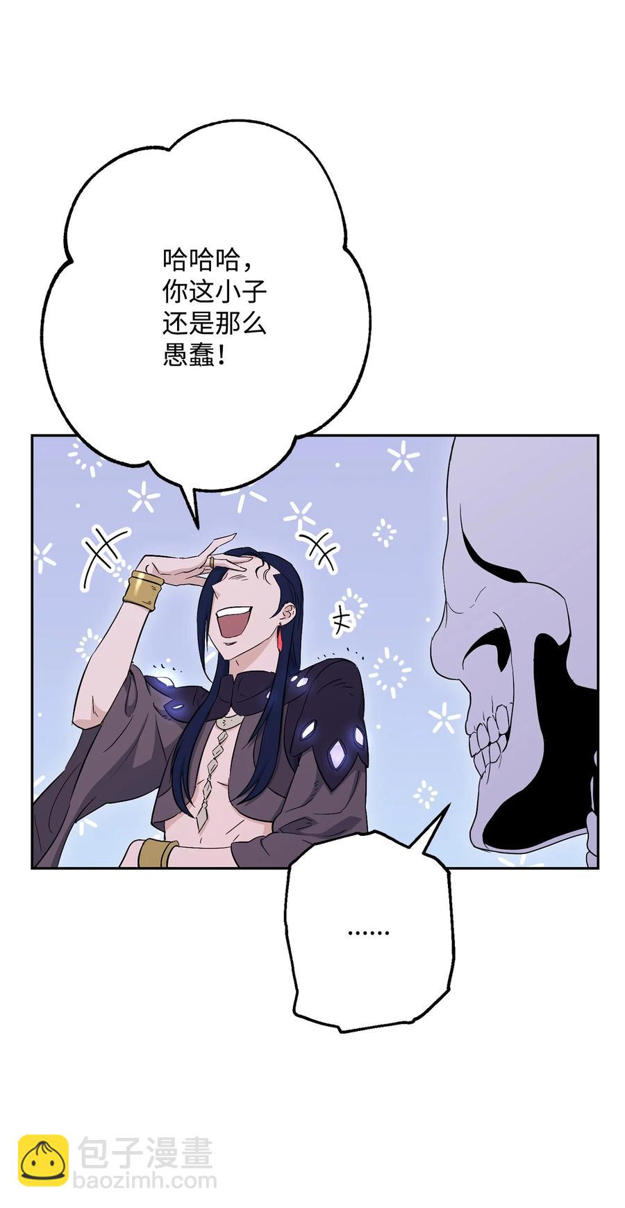 從1級開始的異世界騎士 - 150 獻祭生命(1/3) - 7