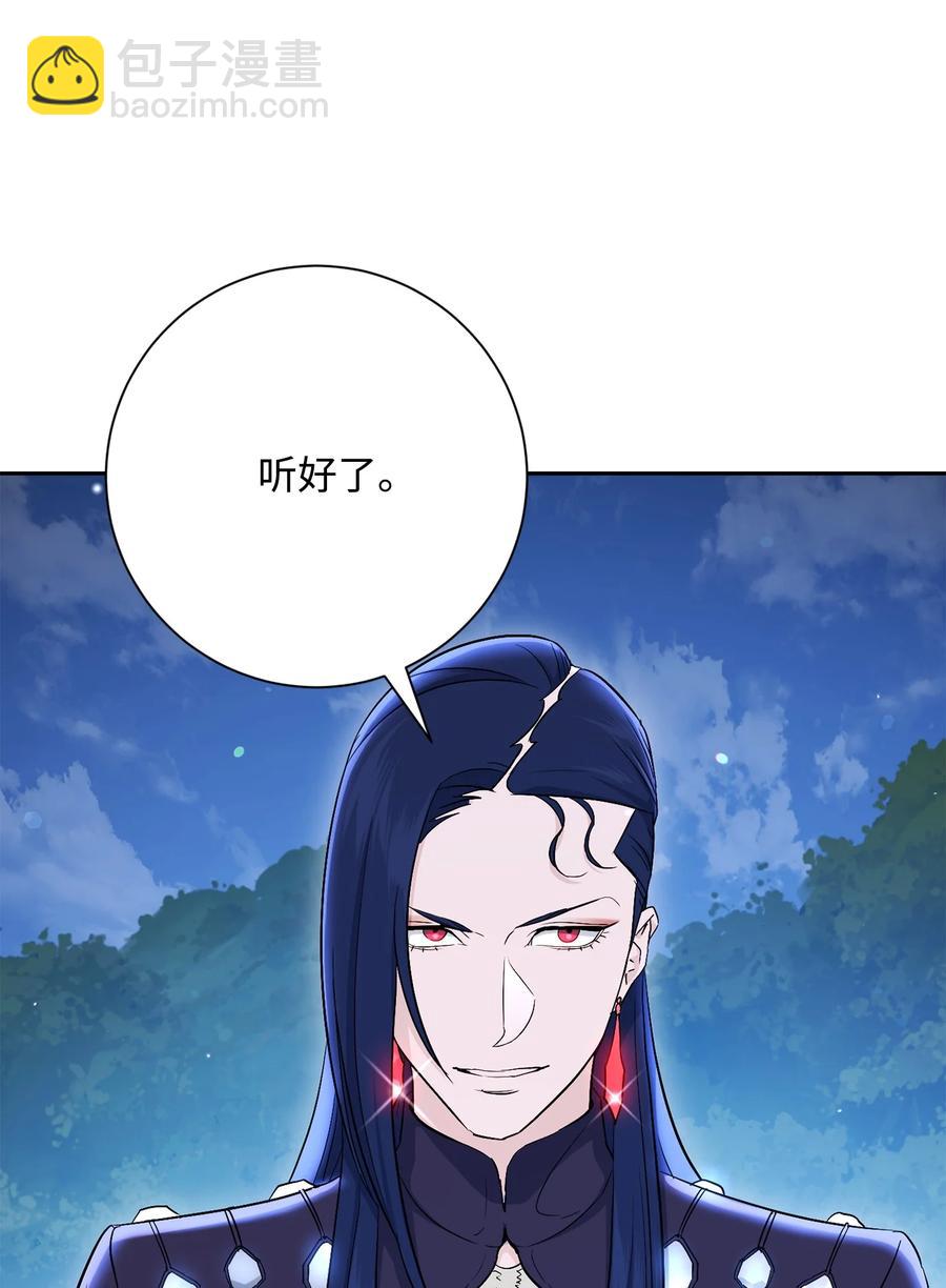 從1級開始的異世界騎士 - 150 獻祭生命(1/3) - 8