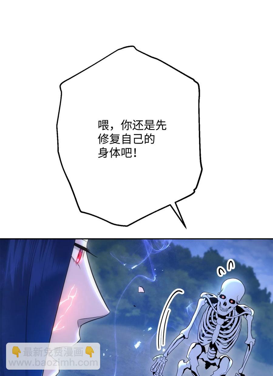 從1級開始的異世界騎士 - 150 獻祭生命(2/3) - 2