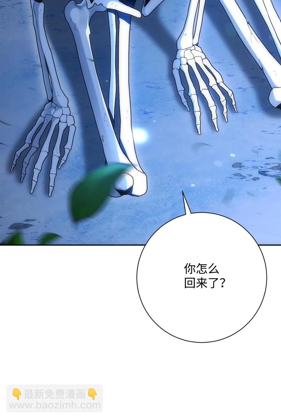 從1級開始的異世界騎士 - 150 獻祭生命(1/3) - 6