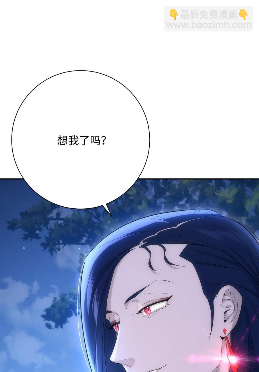 從1級開始的異世界騎士 - 150 獻祭生命(1/3) - 7