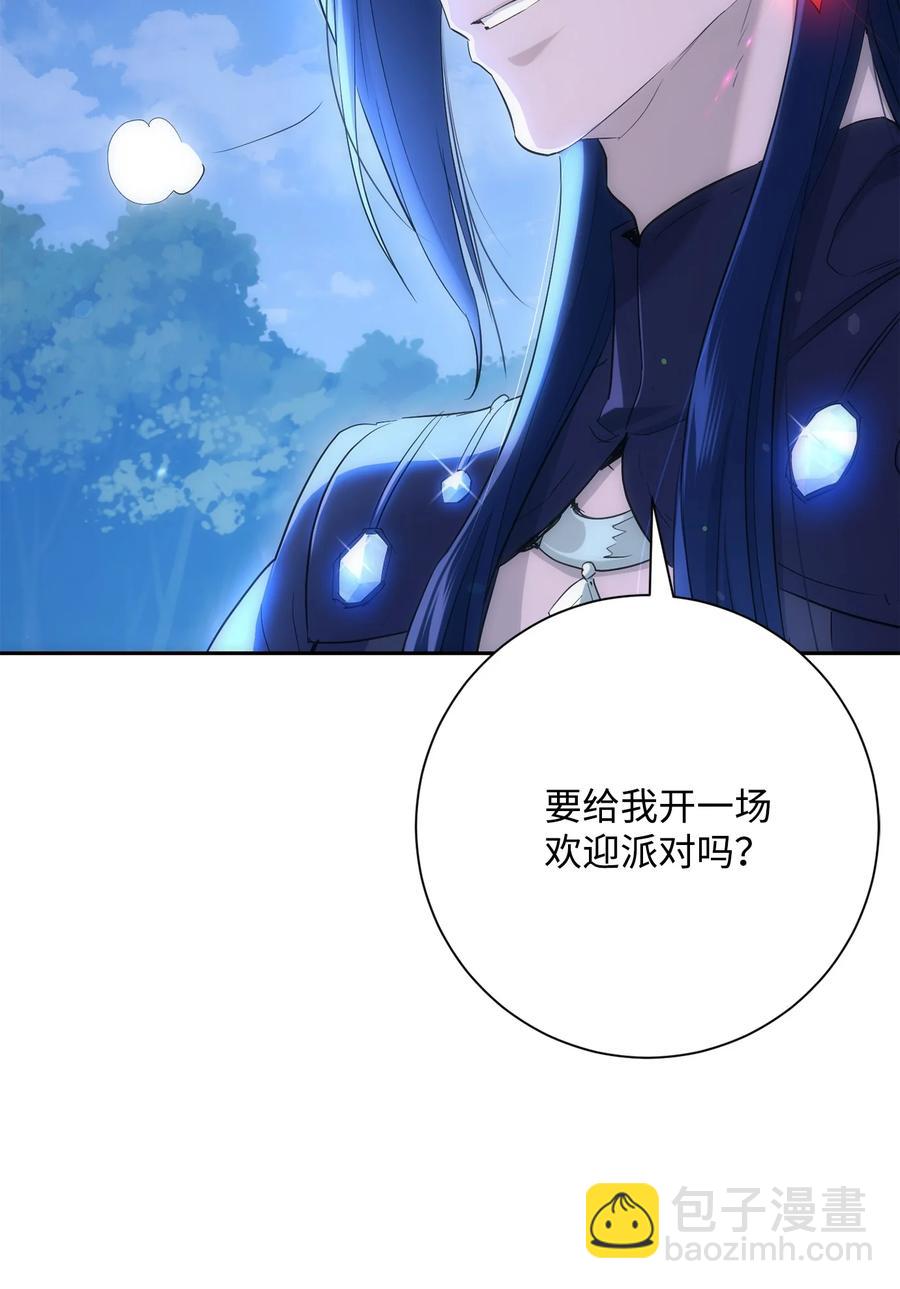 從1級開始的異世界騎士 - 150 獻祭生命(1/3) - 8