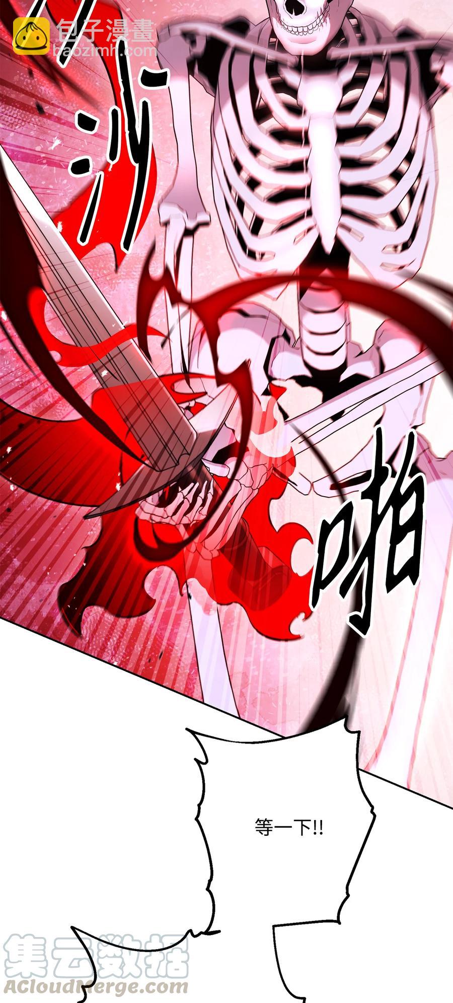 從1級開始的異世界騎士 - 150 獻祭生命(2/3) - 3