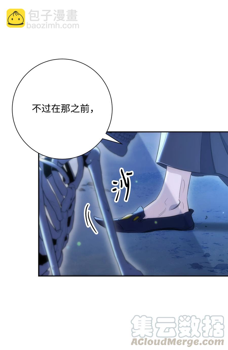 從1級開始的異世界騎士 - 150 獻祭生命(1/3) - 1