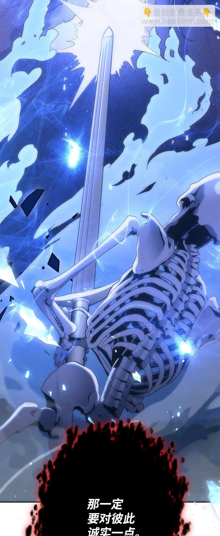 從1級開始的異世界騎士 - 150 獻祭生命(2/3) - 8