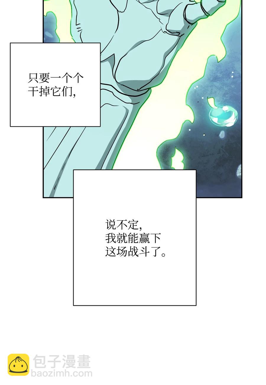 從1級開始的異世界騎士 - 152 新的開始(2/4) - 6