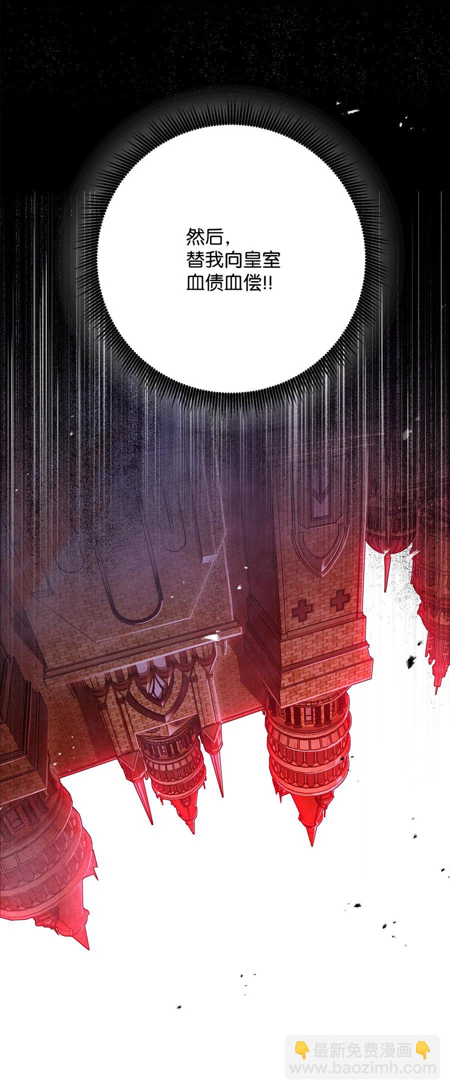 從1級開始的異世界騎士 - 152 新的開始(3/4) - 7