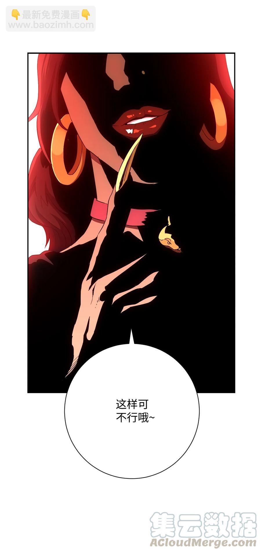 從1級開始的異世界騎士 - 152 新的開始(3/4) - 1