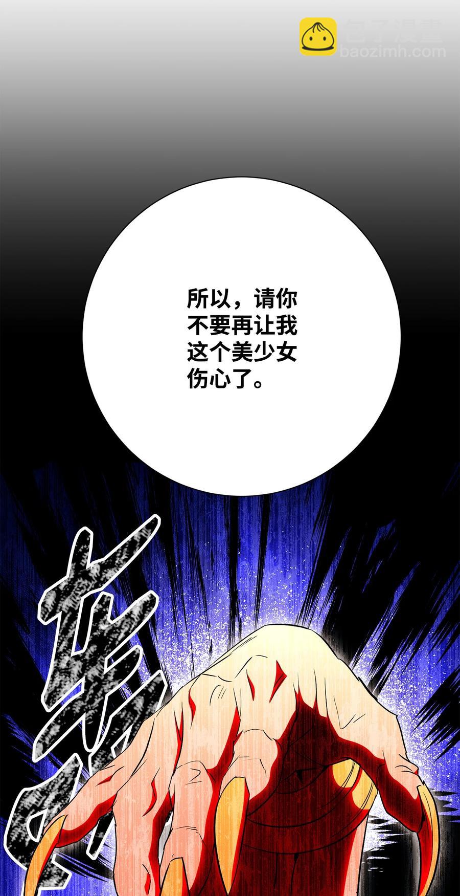 從1級開始的異世界騎士 - 152 新的開始(3/4) - 3