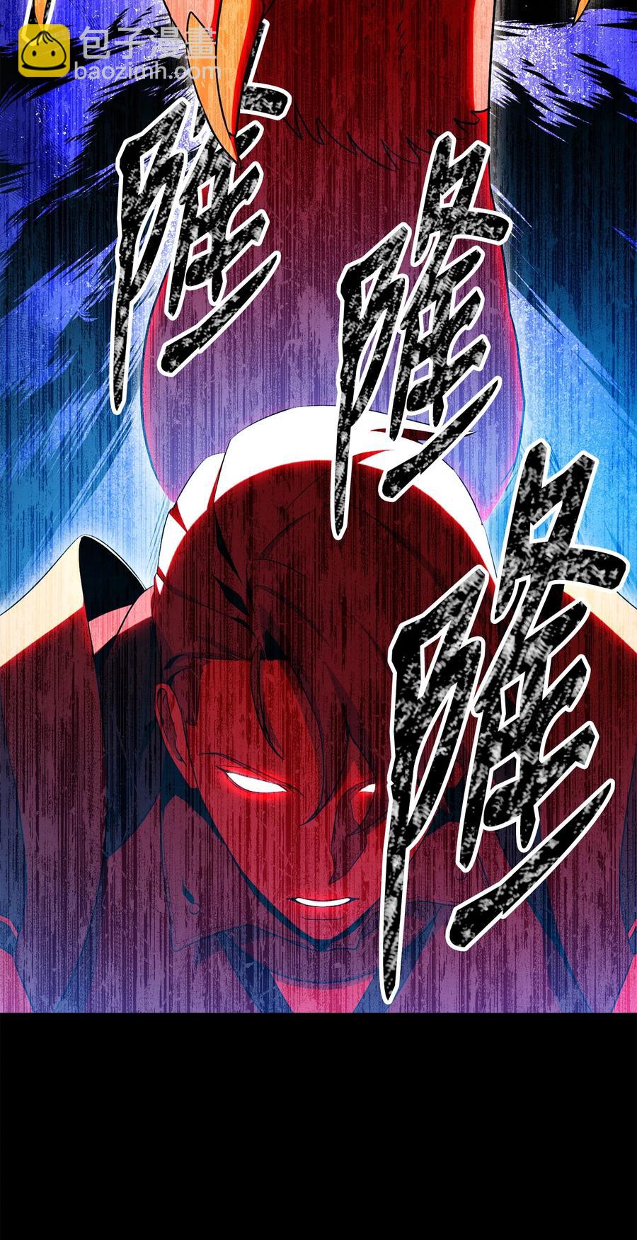 從1級開始的異世界騎士 - 152 新的開始(3/4) - 4