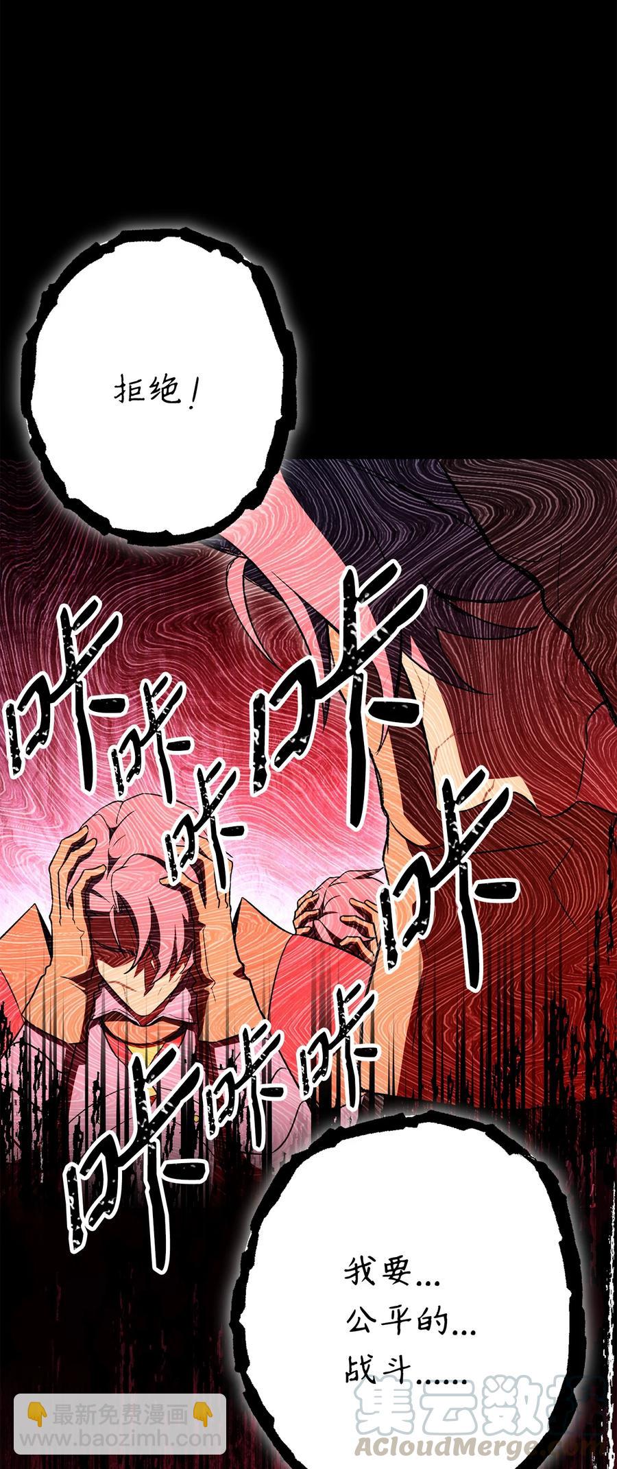 從1級開始的異世界騎士 - 152 新的開始(3/4) - 5