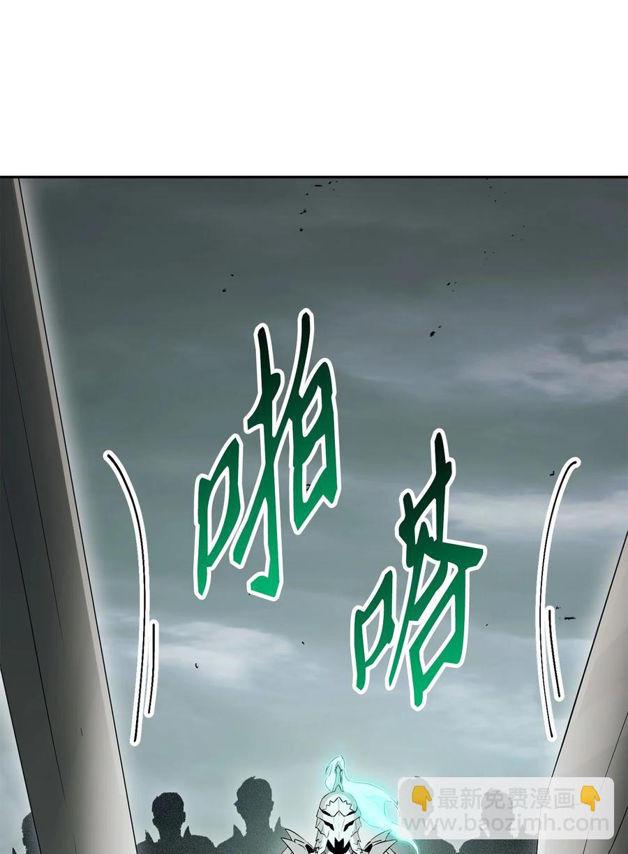 從1級開始的異世界騎士 - 152 新的開始(3/4) - 8