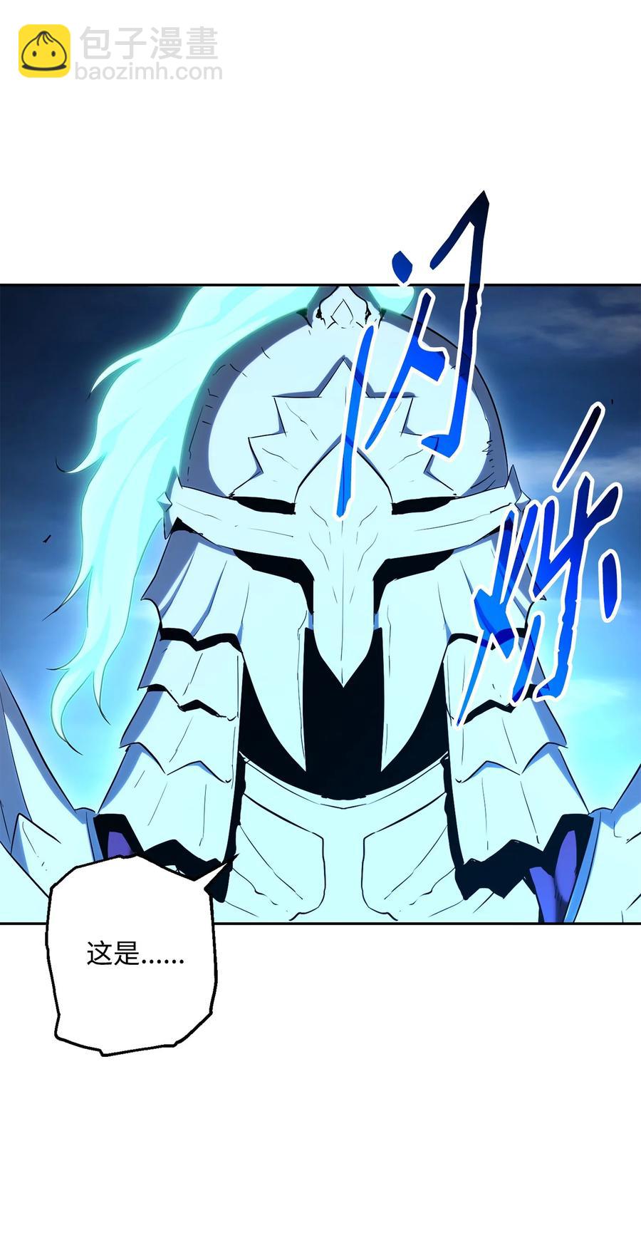 從1級開始的異世界騎士 - 152 新的開始(3/4) - 2