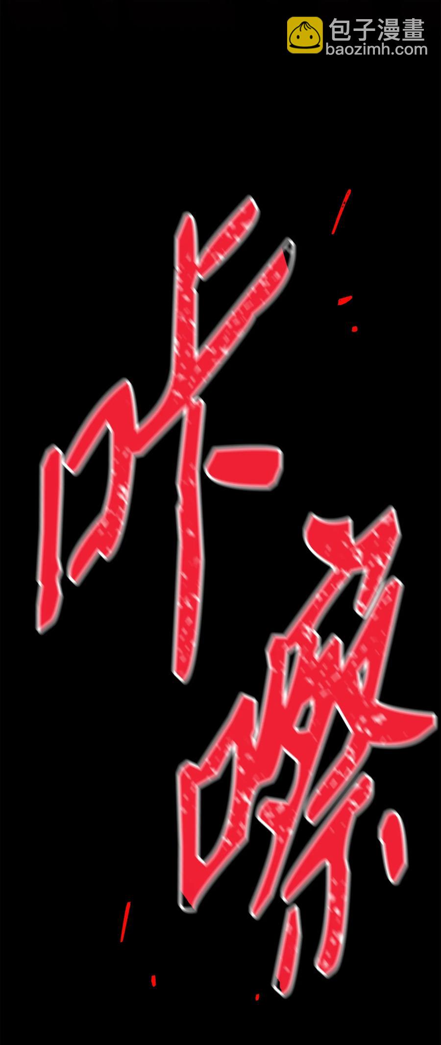 從1級開始的異世界騎士 - 152 新的開始(3/4) - 6