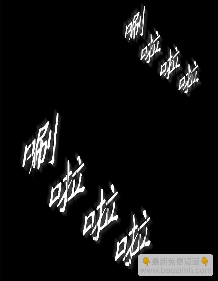 從1級開始的異世界騎士 - 152 新的開始(3/4) - 2